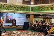  مراسم هفتمین سالگرد درگذشت آیت الله هاشمی رفسنجانی برگزار شد/ تصاویر