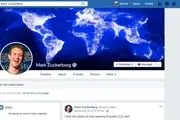 اطلاعات ۵۳۳ میلیون کاربر فیس بوک هک شده در دسترس دیگران قرار گرفت!