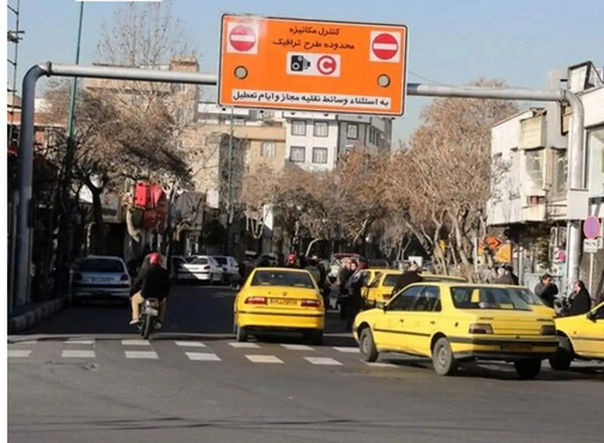 تردد رایگان این پلاک ها در طرح ترافیک