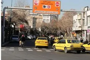 تردد رایگان این پلاک ها در طرح ترافیک