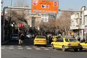 تردد رایگان این پلاک ها در طرح ترافیک