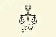 پایان سناریوی میلیاردی «قاضی قلابی»