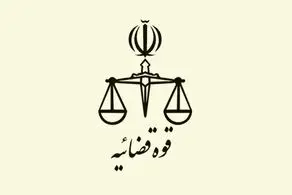 پایان سناریوی میلیاردی «قاضی قلابی»