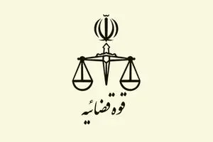 پایان سناریوی میلیاردی «قاضی قلابی»