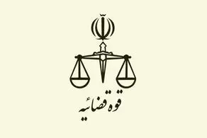 اسامی ۲۱ نهاد مسئول در پرونده انفجار در بندر شهید رجایی اعلام شد 