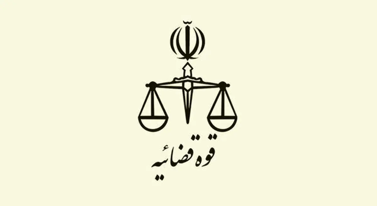 پایان سناریوی میلیاردی «قاضی قلابی»