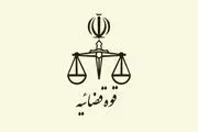 دستور جلب ۷ محکوم فراری پرونده چای دبش صادر شد