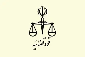 ۳۴ مورد از اموال ارزشمند مدیر شبکه صهیونیستی اینترنشنال در ایران توقیف شد