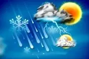 پیش بینی هوای تهران در 72 ساعت آینده 