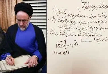 پیام سیدمحمد خاتمی در پی درگذشت حسین خواجه امیری