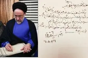 پیام سیدمحمد خاتمی در پی درگذشت حسین خواجه امیری
