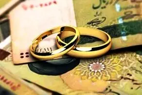 وام ازدواج هم بازار سیاه پیدا کرد
