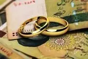وام ازدواج هم بازار سیاه پیدا کرد