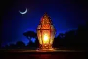 اعمال شب و روز اول ماه رمضان


