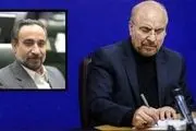 قالیباف درگذشت یک چهره اصلاح طلب را تسلیت گفت