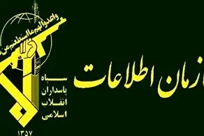 لیدر اصلی عرفان حلقه در اصفهان دستگیر شد