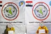 عملیات تروریستی داعش خنثی شد/هدف ترور ماموران امنیتی بود!