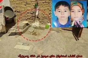 قتل ترسناک ۲ کودک توسط عموی بی‌رحم/ به محل دفن جسدها رفتم که دیدم حیوانات درنده اجساد را از خاک بیرون کشیده‌اند و ...