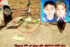 قتل ترسناک ۲ کودک توسط عموی بی‌رحم/ به محل دفن جسدها رفتم که دیدم حیوانات درنده اجساد را از خاک بیرون کشیده‌اند و ...