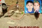 قتل ترسناک ۲ کودک توسط عموی بی‌رحم/ به محل دفن جسدها رفتم که دیدم حیوانات درنده اجساد را از خاک بیرون کشیده‌اند و ...