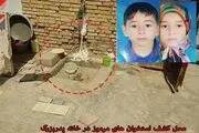 قتل ترسناک ۲ کودک توسط عموی بی‌رحم/ به محل دفن جسدها رفتم که دیدم حیوانات درنده اجساد را از خاک بیرون کشیده‌اند و ...