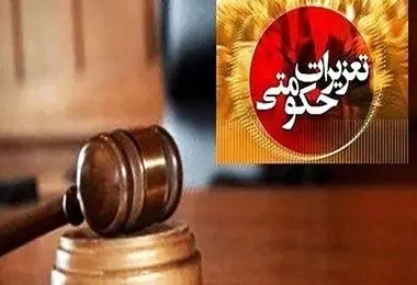 جزای نقدی بیش از ۸ میلیارد ریالی متخلف فروش آرد در لرستان