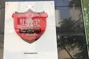 نشست فوق العاده باشگاه پرسپولیس برای جانشینی خبیری برگزار  می شود