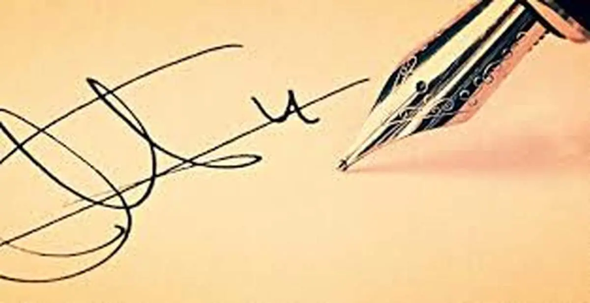 امضای مسخره مرد جوان باعث محبوبتش شد!