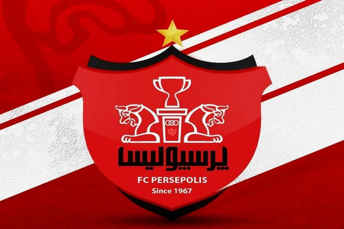 جنجال بر سر تغییر نام پرسپولیس !