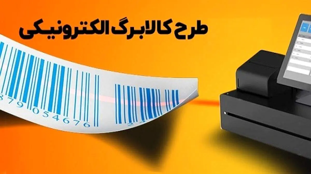 خبر خوش واریزی برای مردم ایران؛ یارانه ﯾﮏ ﻣﻴﻠﻴﻮﻥ ﺗﻮﻣﺎنی برای هر نفر