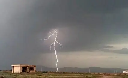 پیش بینی وضعیت آب و هوا تا بهار ۱۴۰۵