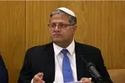 وزیر تندرو اسرائیل استعفا کرد