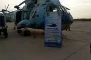 سه بالگرد جدید به ناوگان پروازی هوانیروز نداجا ملحق شد 