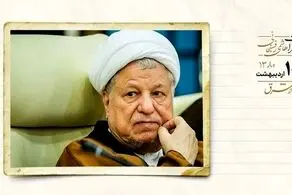 عکس خاص از آیت الله هاشمی در کنار رهبری 