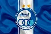 استقلال بالاخره از کابوس استراماچونی راحت شد