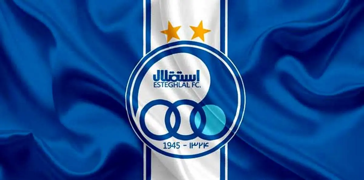 تغییرات دوباره در استقلال در راه است
