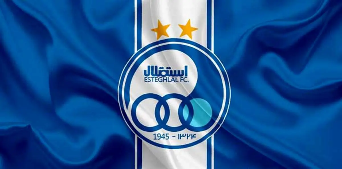 استقلال بالاخره از کابوس استراماچونی راحت شد