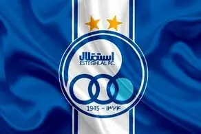 استقلال پول دو طلبکار بزرگ را جور کرد