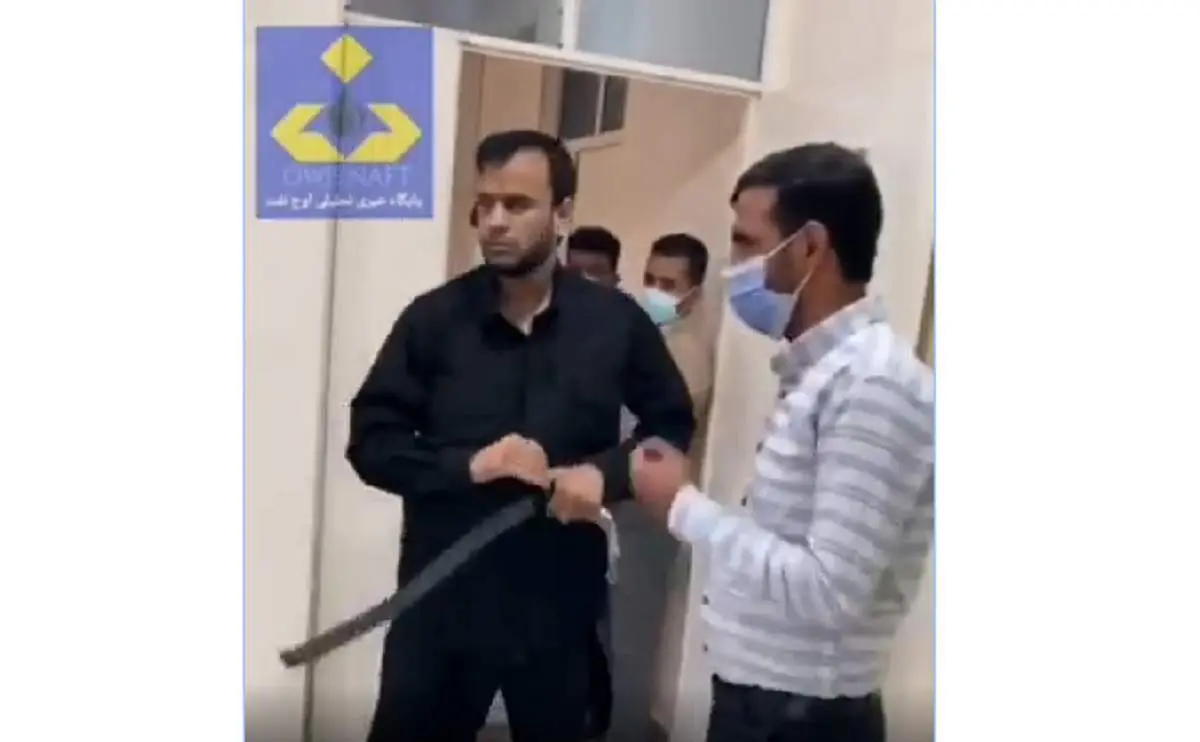 حمله با کمربند به یک کارمند در یک شرکت نفتی!+فیلم
