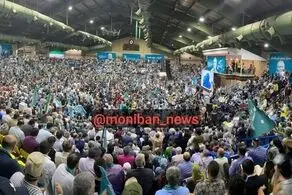 حماسه تهران در حمایت از پزشکیان + ببینید 