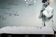 بدرقه زنده‌یاد ناصر تقوایی به خانه ابدی/ هنرمندان با لباس سفید آمدند/ تصاویر