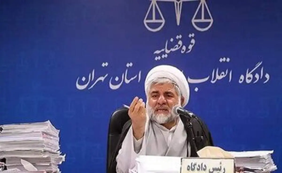 قاضی مقیسه، دومین قاضی شهید حمله تروریستی امروز کیست؟/ تصویر

