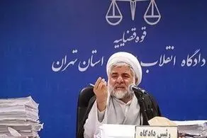 قاضی مقیسه، دومین قاضی شهید حمله تروریستی امروز کیست؟/ تصویر

