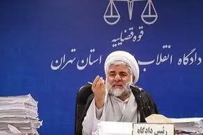 قاضی مقیسه، دومین قاضی شهید حمله تروریستی امروز کیست؟/ تصویر

