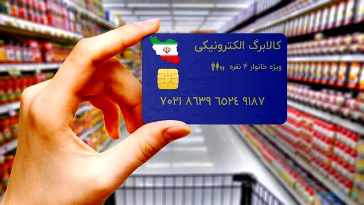 حساب این گروه از سرپرستان خانوار پر پول شد + لینک ثبت نام برای جاماندگان