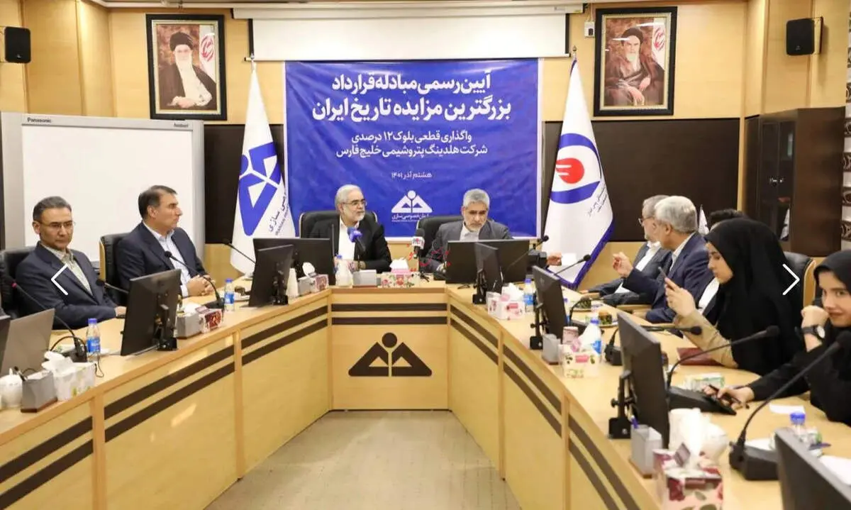 ناگفته‌های قربانزاده از واگذاری ۱۲ درصد هلدینگ خلیج فارس

