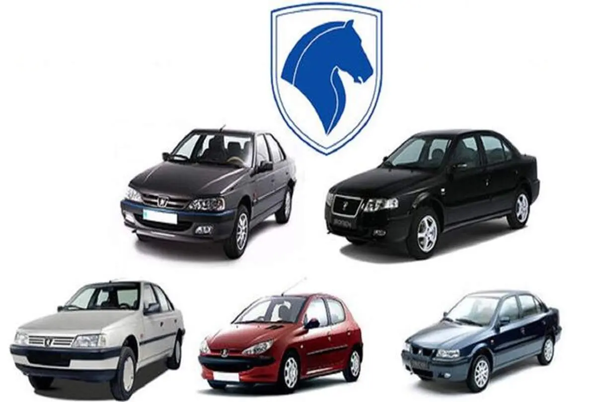 زمان قرعه کشی پیش فروش بزرگ ایران خودرو اعلام شد