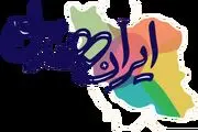 این مرد محصول یک سالش را به مقاومت اهدا کرد 