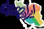 این مرد محصول یک سالش را به مقاومت اهدا کرد 