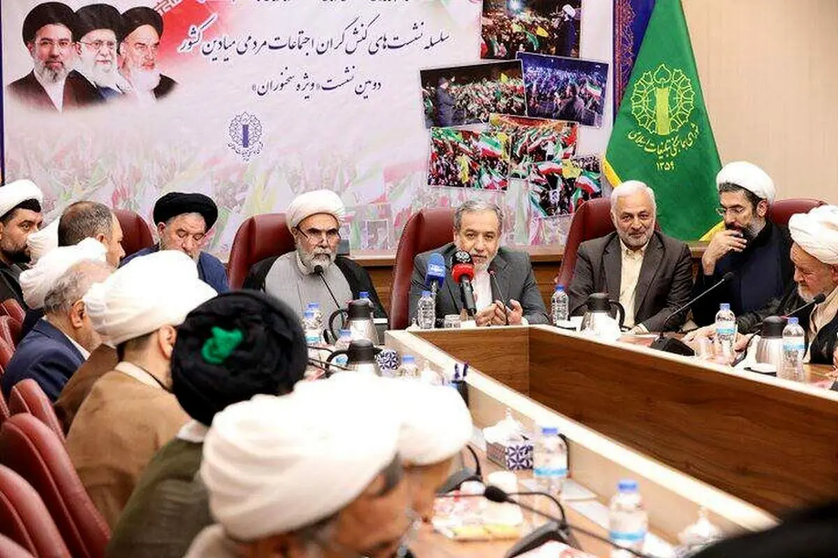 امنیت منطقه نمی‌تواند بر پایه حذف یا نادیده گرفتن ایران شکل بگیرد